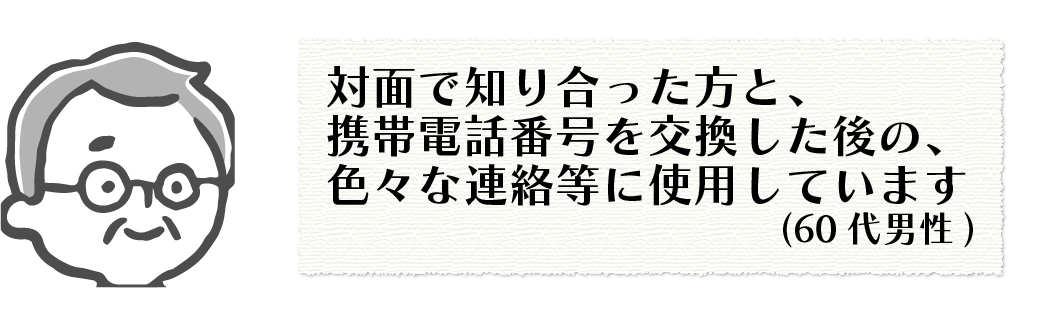 お客様コメント6