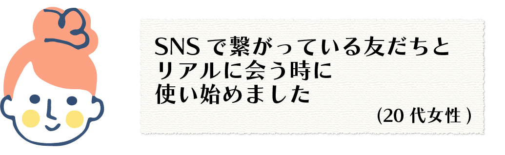 お客様コメント7