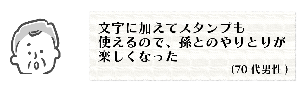 お客様コメント8