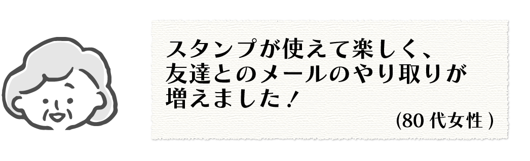 お客様コメント9