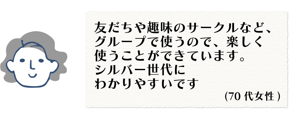 お客様コメント10