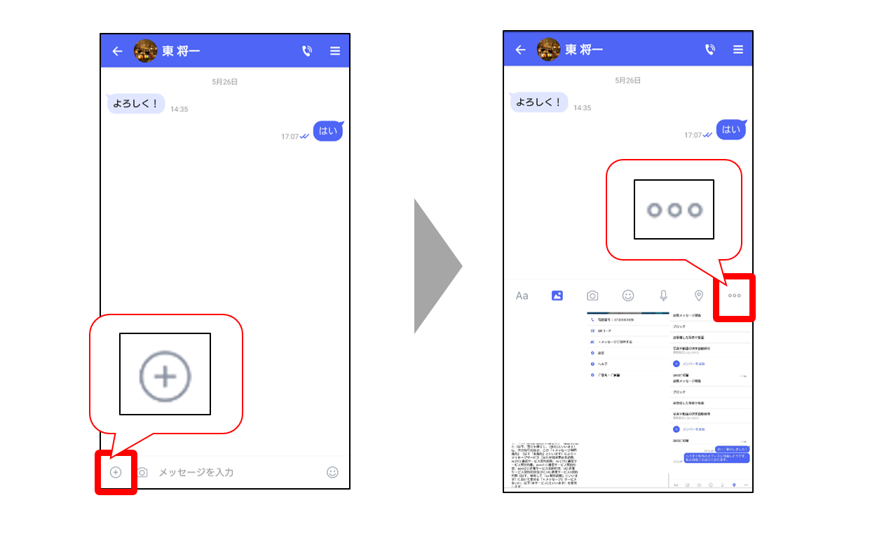 ファイル添付方法➀