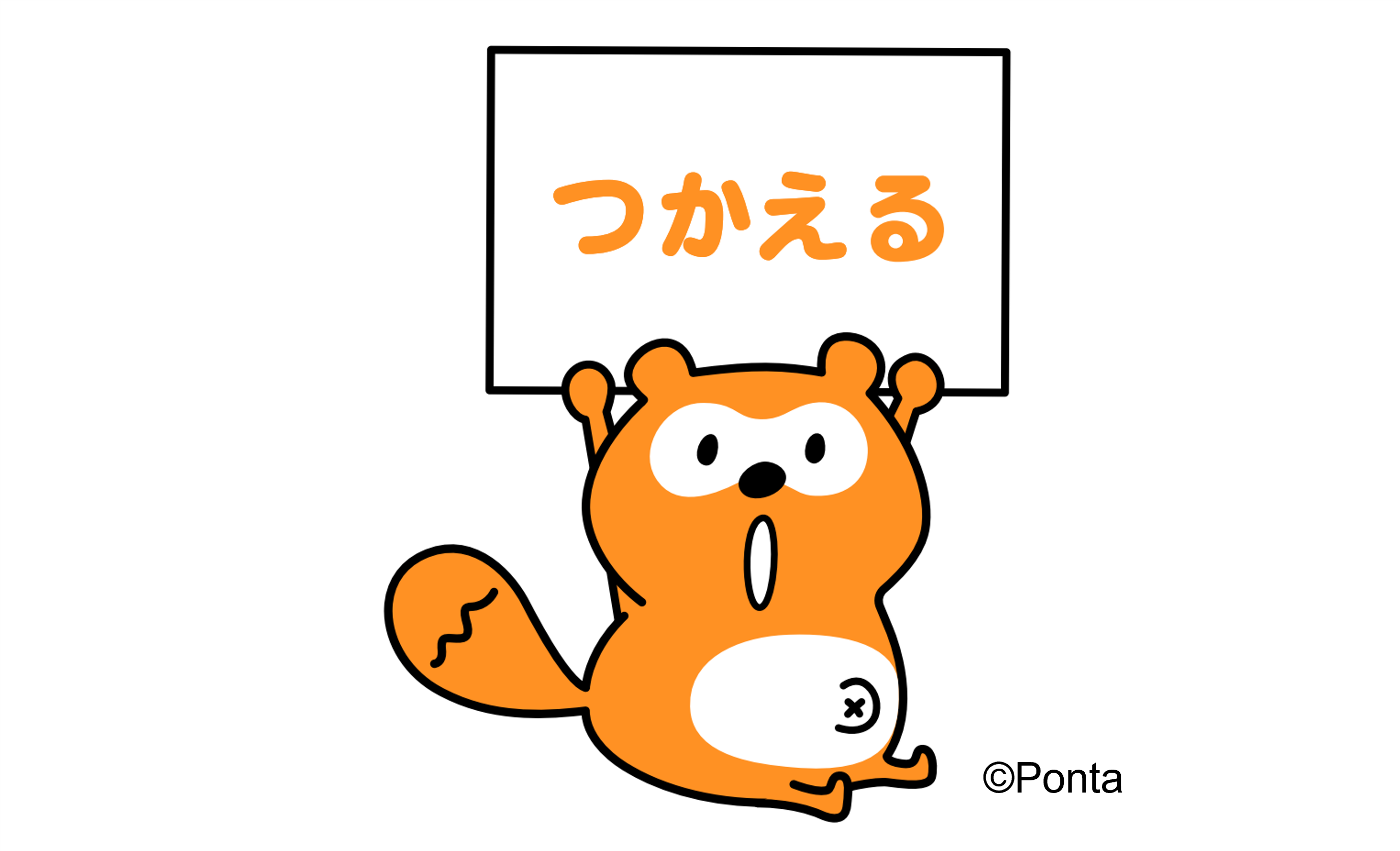 Ponta画像