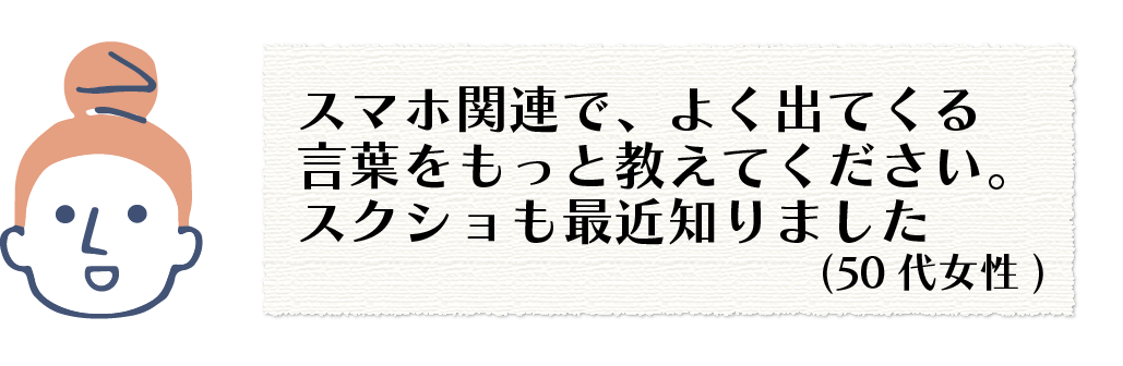 ユーザーの声⑨