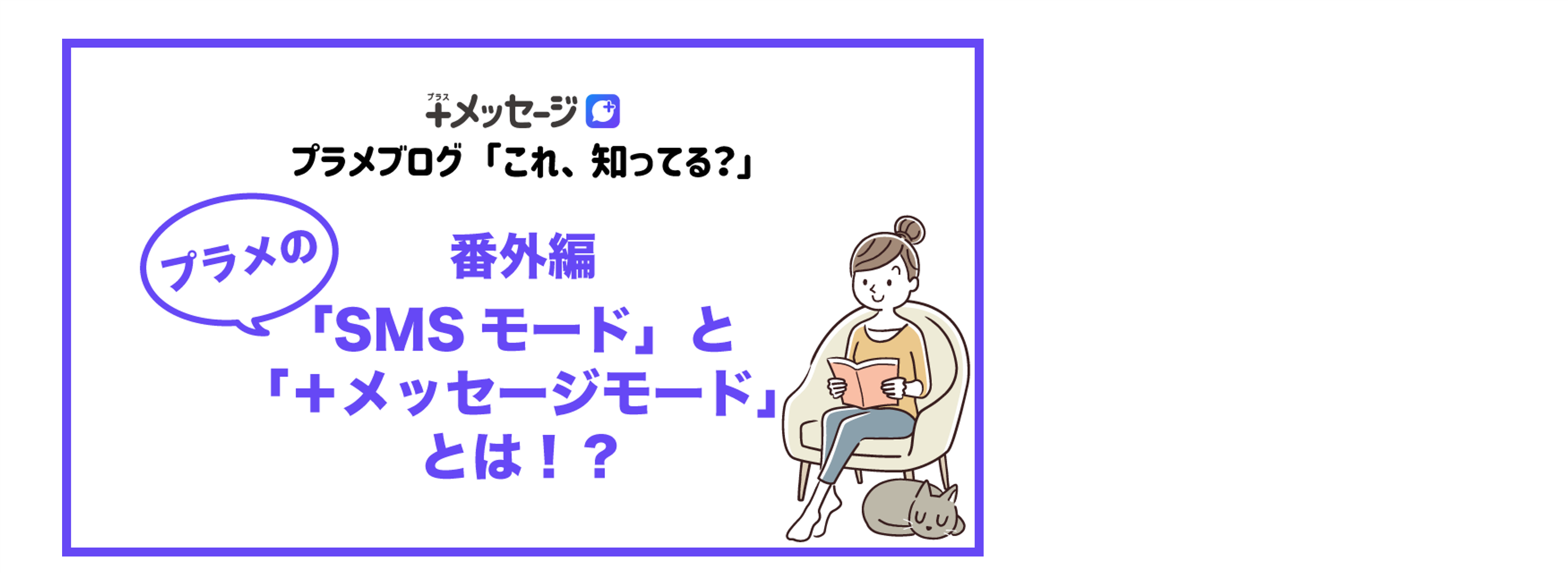 番外編
