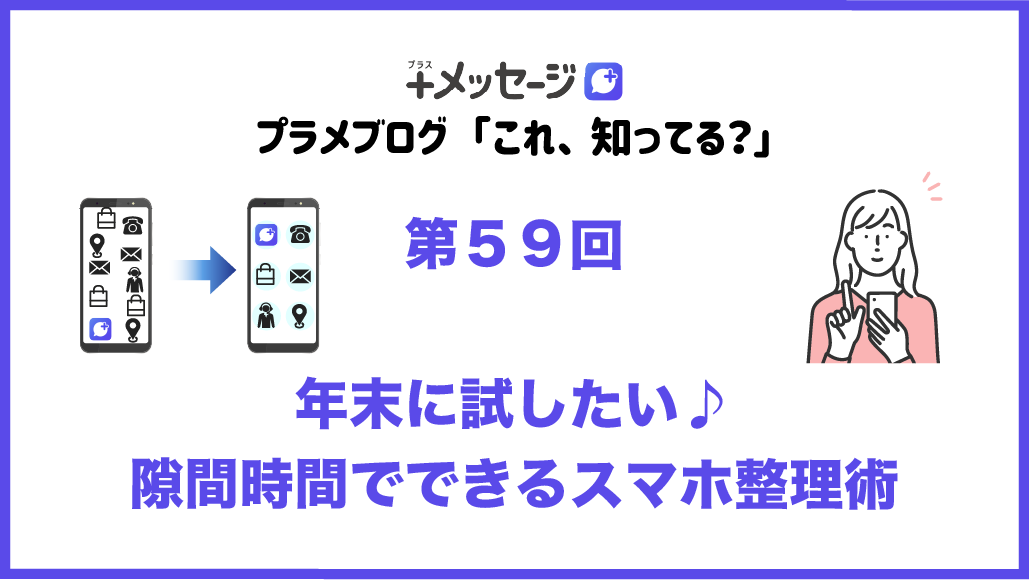 第59回