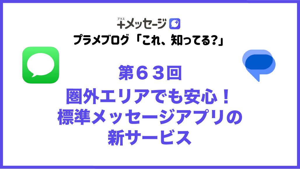 第63回