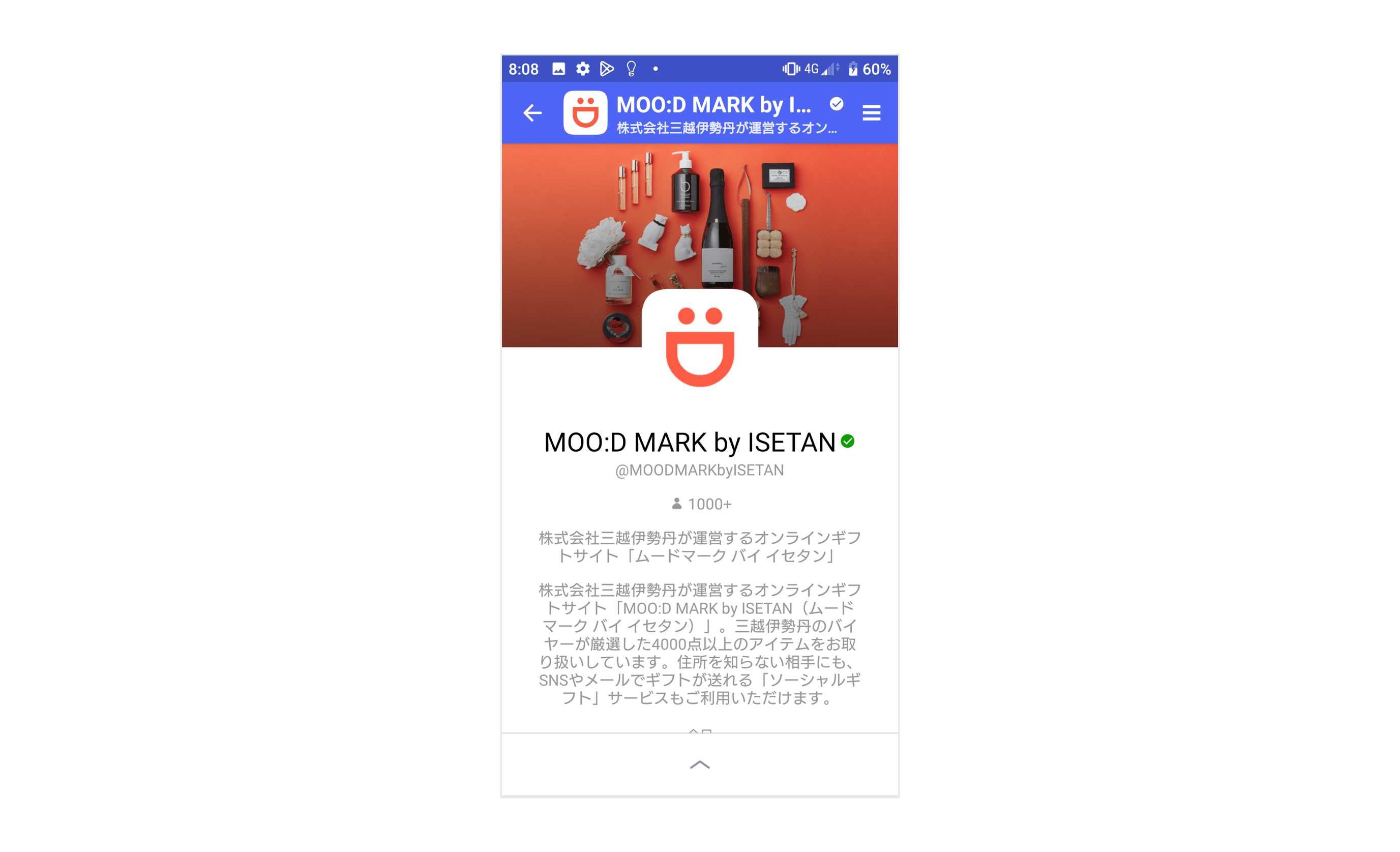 「MOO:D MARK」公式アカウントイメージ画像